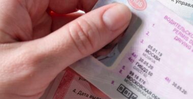 Юрист рассказала, кому необходимо заменить водительские права в 2026 году 7 Юрист рассказала, кому необходимо заменить водительские права в 2026 году